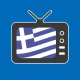 Greek TV - Ελληνική Τηλεόραση icon