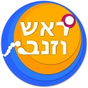 ראש וזנב icon