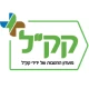 קקל + icon