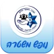 נופש משטרה icon