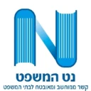 יישומון נט המשפט icon