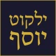 ילקוט יוסף - קיצור שולחן ערוך icon