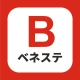 ベネフィット・ステーション公式アプリ icon