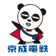 京成アプリ icon