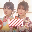 櫻坂46・日向坂46 UNI'S ON AIR icon