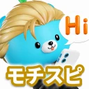 モチスピ-AI英会話/英語/韓国語/中国語/フランス語/発音 icon