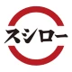 スシロー icon