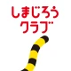 しまじろうアプリ（スマホ版）　 icon