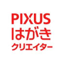 PIXUSはがきクリエイター icon