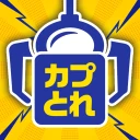 カプとれ カプコンのオンラインクレーンゲーム (オンクレ) icon