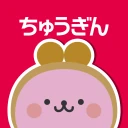 ちゅうぎんアプリ icon