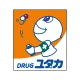 DRUGユタカアプリ icon