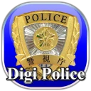デジポリス icon