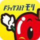 ドラモリ公式アプリ icon