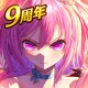 感染×少女 icon