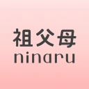 祖父母ninaru-家族で見守れる妊娠・出産・育児アプリ icon