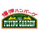 フライングガーデン公式アプリ icon