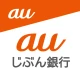 じぶん銀行アプリ（auじぶん銀行） icon