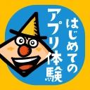 タッチカード　子供・幼児向けミニゲーム満載！知育アプリ icon