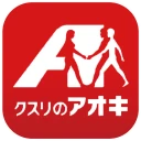 クスリのアオキ公式アプリ icon