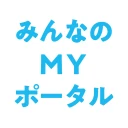 みんなのＭＹポータルアプリ icon