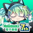 メロンブックス マルチプレイヤー icon