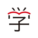 学びの友 旺文社 公式学習アプリ icon