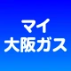 マイ大阪ガス icon