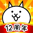 にゃんこ大戦争 icon