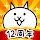 にゃんこ大戦争 icon