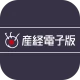産経電子版 【公式/電子新聞】 icon
