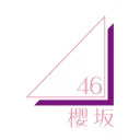 櫻坂46メッセージ icon