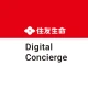 スミセイ・デジタルコンシェルジュ icon