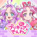 もしもし！プリキュアでんわ icon