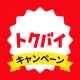 くふう トクバイ - チラシアプリでお得にお買い物 icon