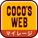 ココウェブ　～ココス公式アプリ～ icon
