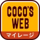 ココウェブ　～ココス公式アプリ～ icon