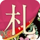 「札落とし」～競技かるた札認識速度アップツール～ icon