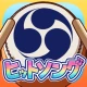 たいこでヒットソング-ストレス発散音ゲー・太鼓の達人・バンド icon