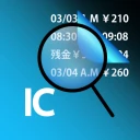 ICOCA check 残高確認 icon