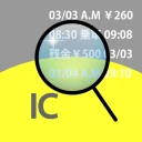 manaca check 残高確認 icon