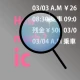 PASMO check icon