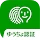 ゆうちょ認証アプリ icon