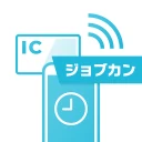 ジョブカン勤怠管理 (NFC) icon