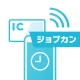 ジョブカン勤怠管理 (NFC) icon