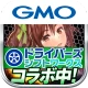 黄金爆走デコトラ★プリンセス icon