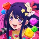 【推しの子】Puzzle Star icon