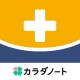 通院ノート-医療費控除申請に備え家族の通院記録をまとめて管理 icon