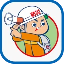 ひろしま避難誘導アプリ 避難所へGo! icon