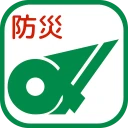 みえ防災ナビ icon